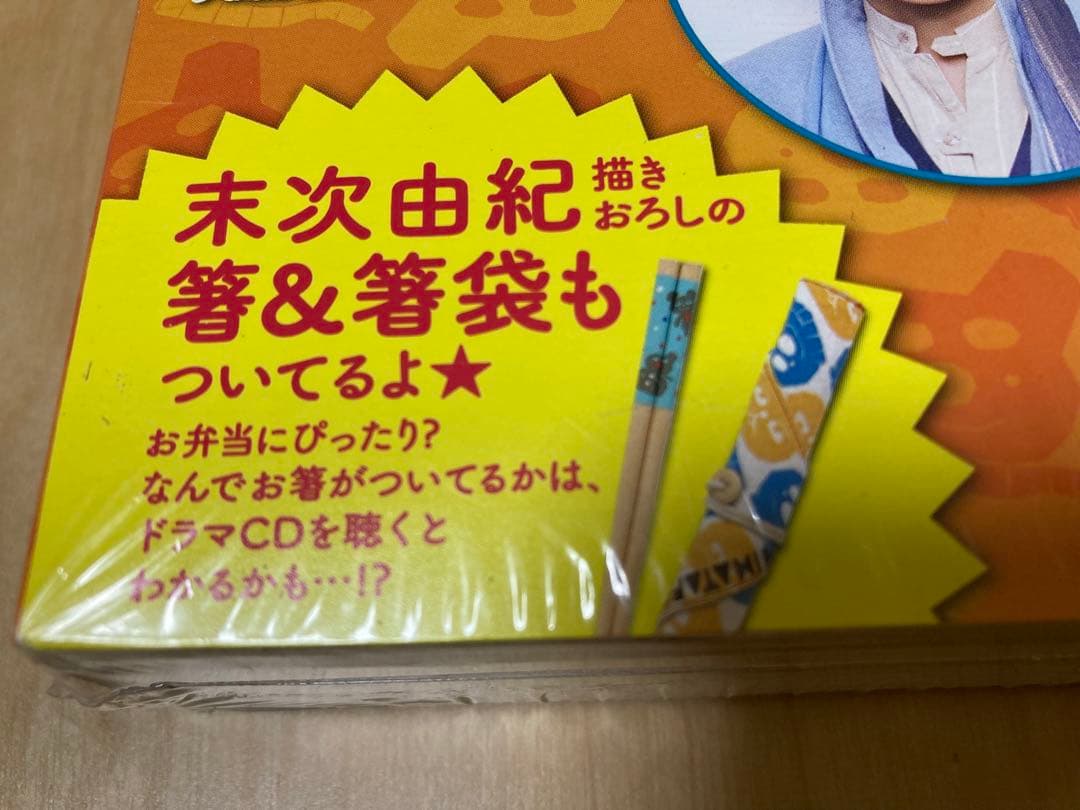 イレブンpro　ちはやふる　50巻　43巻　46巻　特装版3冊