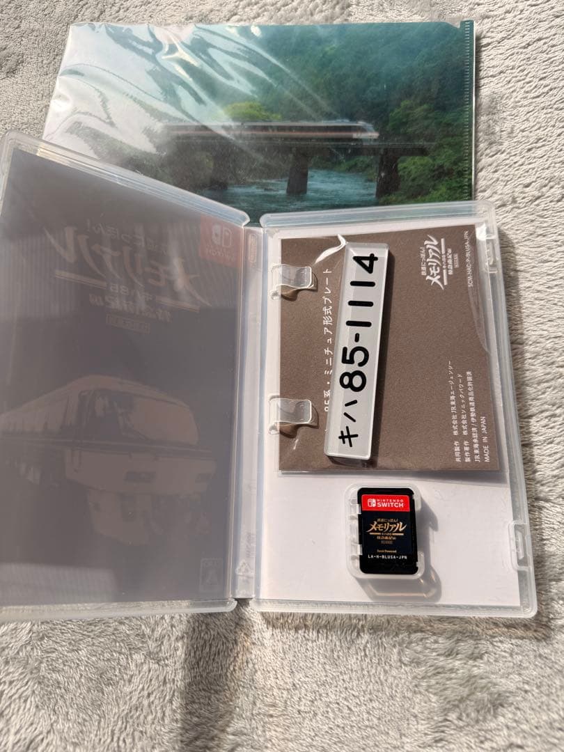 鉄道にっぽんメモリアル Nintendo Switch パッケージ版