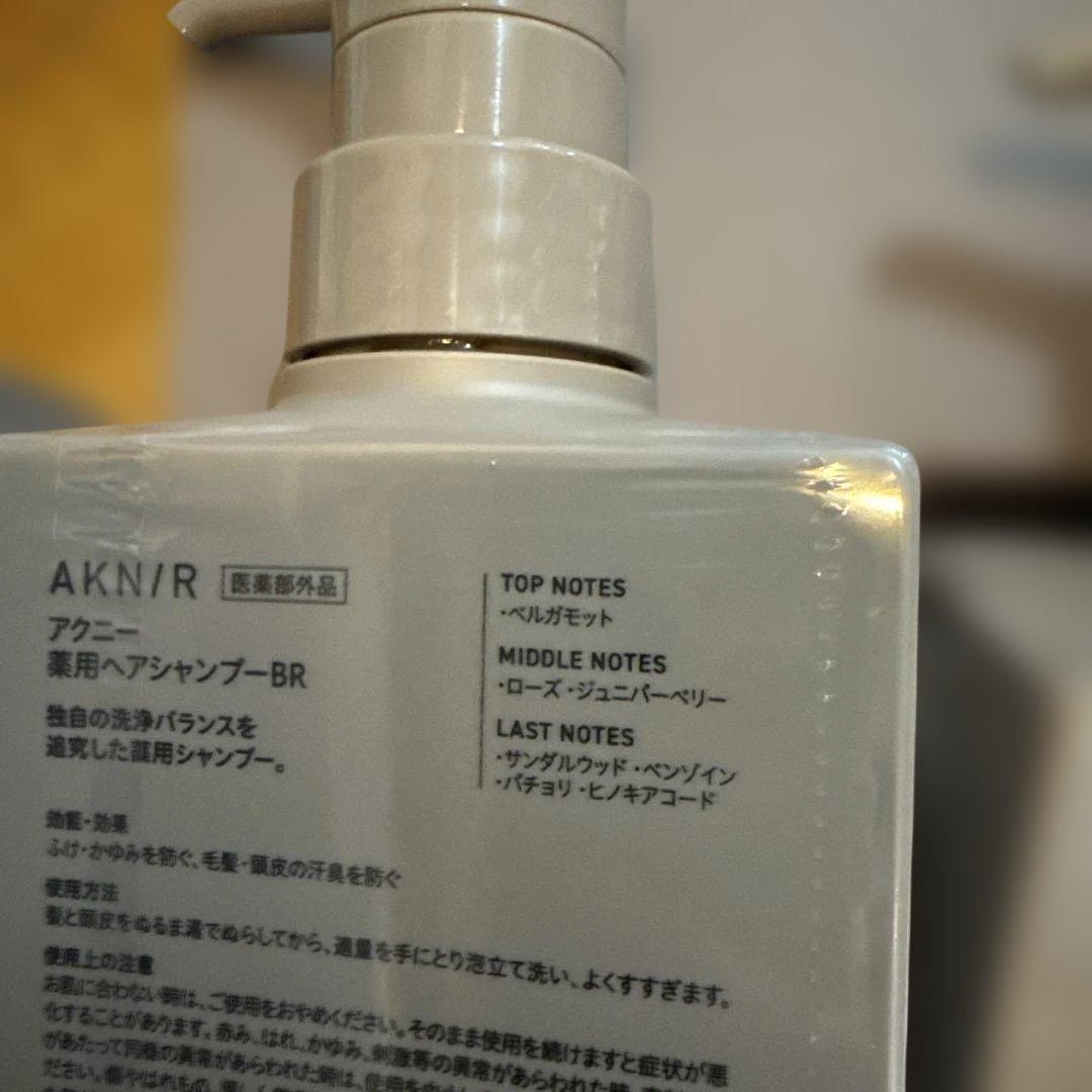 AKNIR シャンプー　トリートメント　ヘアオイル　BR ローズ×サンダルウッド