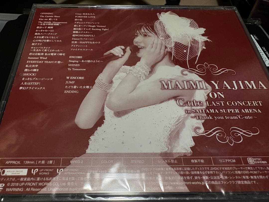 矢島舞美 on LAST CONSERT