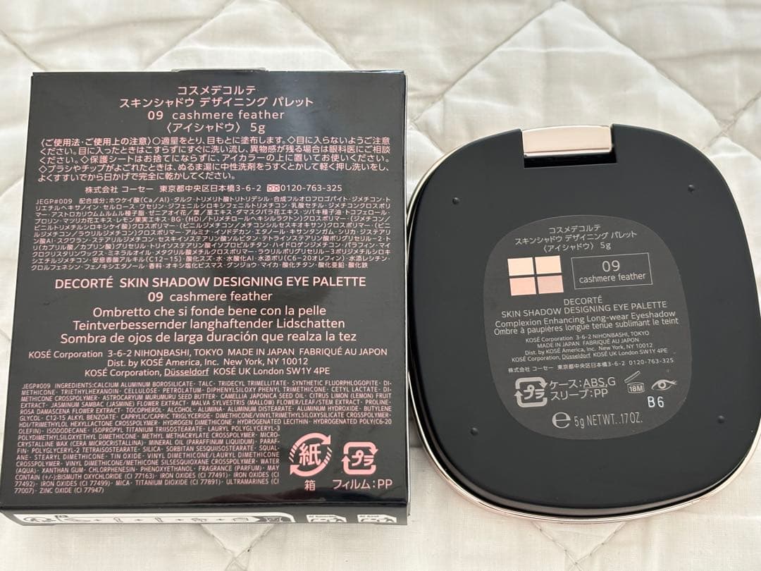 コスメデコルテ スキンシャドウデザイニングパレット 09カシミヤフェザー