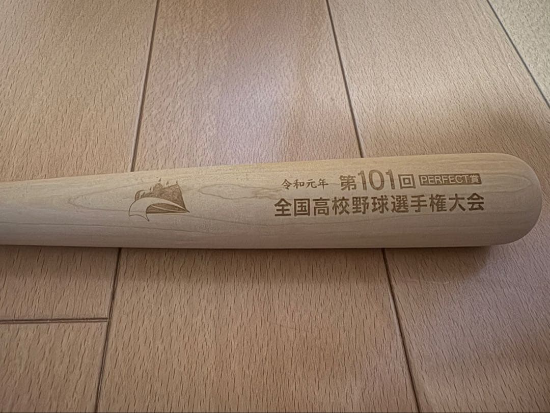 第101回全国高校野球選手権大会ストラックアウト パーフェクト賞ミニチュアバッド