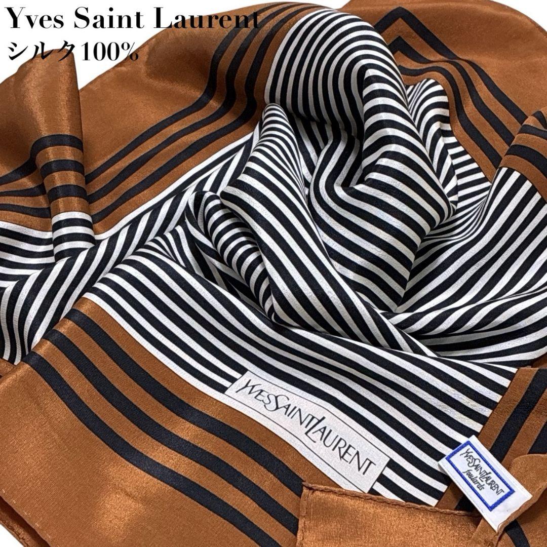 極美品★YVES SAINT LAURENT シルク100% スカーフ ストール