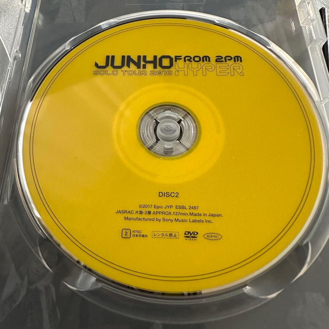 【値下げ中】JUNHO 2PM 2016 HYPER DVD 初回生産限定盤