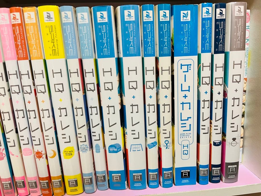 HQカレシ 25冊