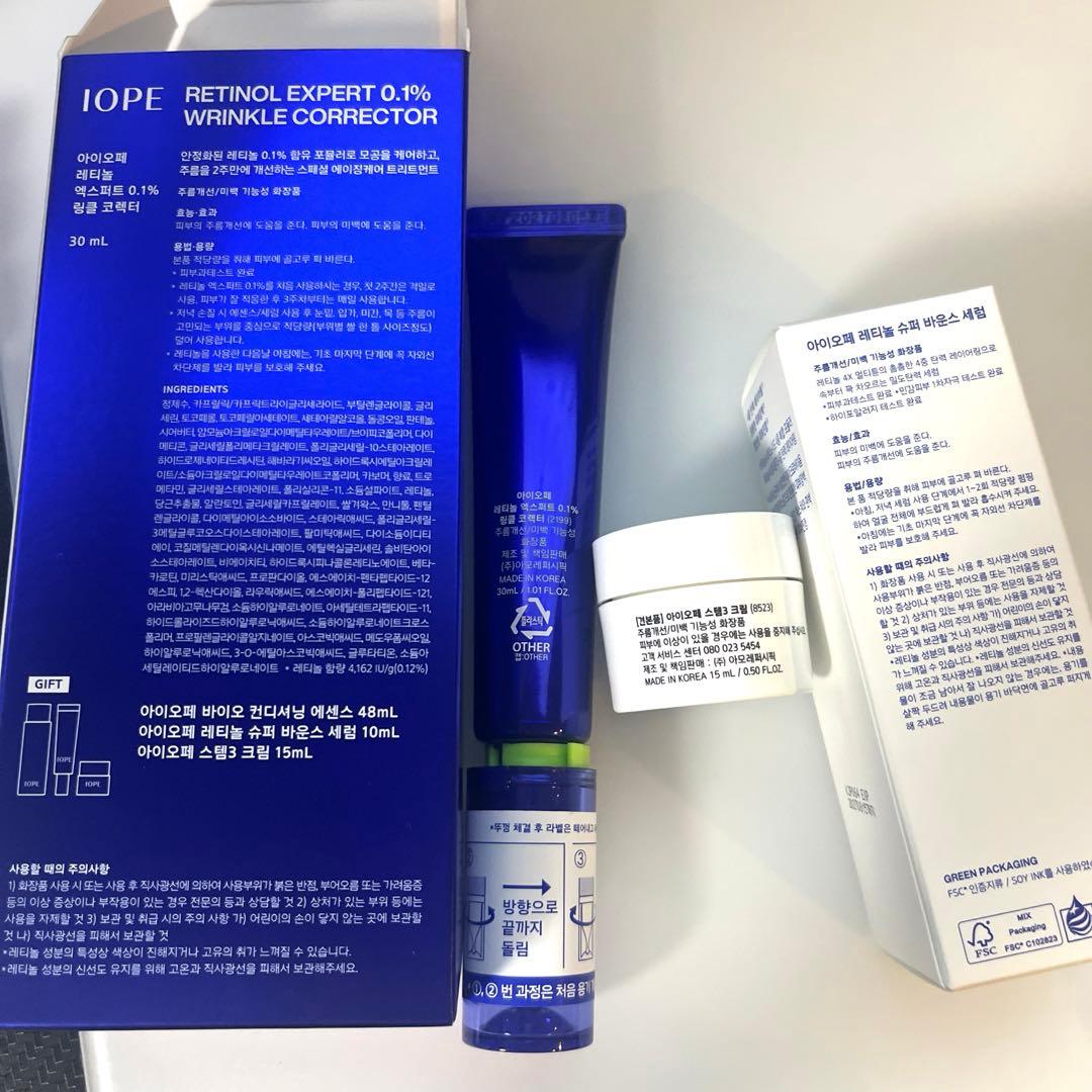 IOPE レチノール エキスパート ギフトセット