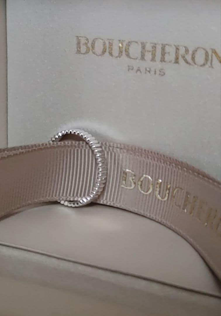 Boucheron　ブシュロン　グログラン　ホワイトゴールド　サイズ58