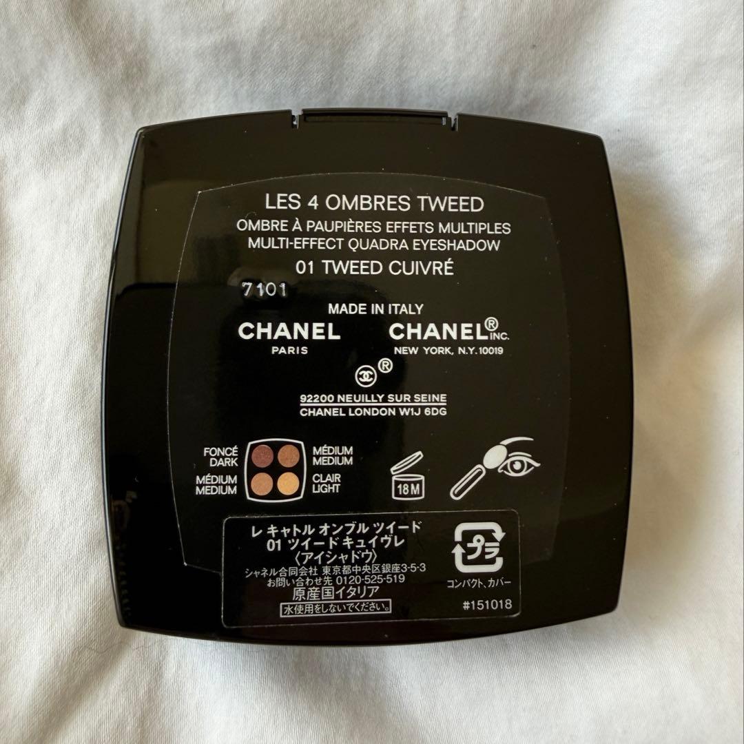 CHANEL レキャトルオンブル ツイード 01