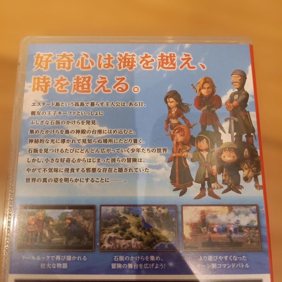 ドラゴンクエストⅦ　Reimagined