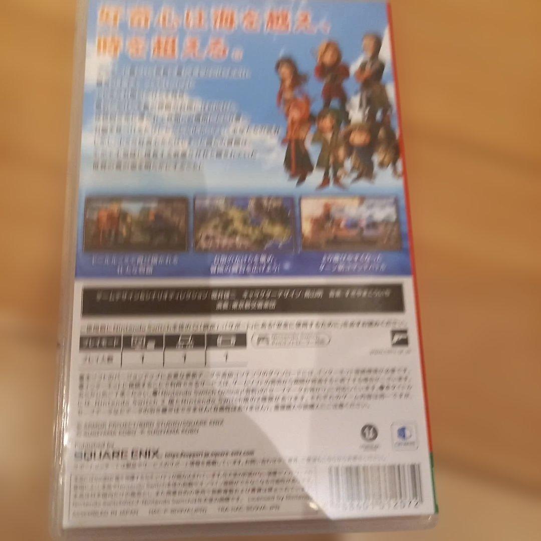 ドラゴンクエストⅦ　Reimagined