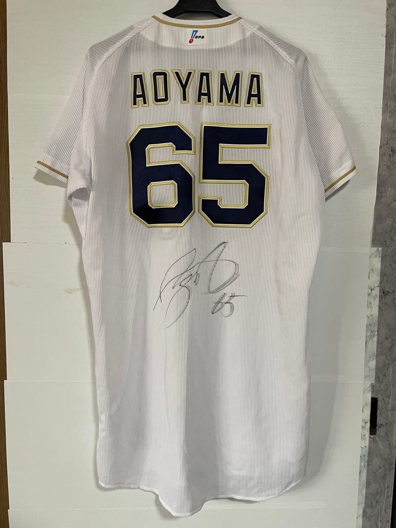 ★ オリックス バッファローズ 　青山 65 野球 ユニフォーム