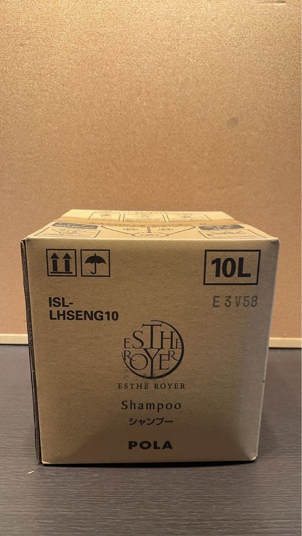 ポーラPOLA エステロワイエ シャンプー＆コンディショナー各10Lセット業務用