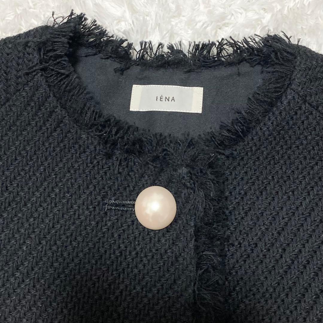 美品♡ イエナ ツイードジレ パールボタン ブラック 定価29,700円