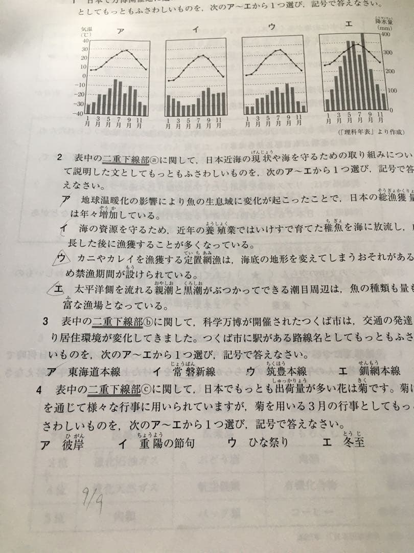 m*i様 最新　サピックス　6年テスト　16回分 sapix 入室組分け、マンス
