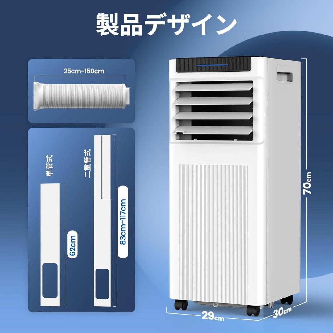 ☆在庫１点のみ☆スポットクーラー 2025最新型 工事不要 10畳 2.93ｋｗ