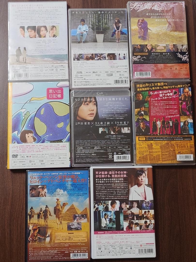 新品未開封 星の子・ブルーレイ／砂時計／天使の恋／雷桜／初回限定含 DVD 8点