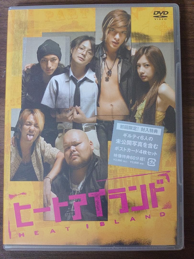 新品未開封 星の子・ブルーレイ／砂時計／天使の恋／雷桜／初回限定含 DVD 8点