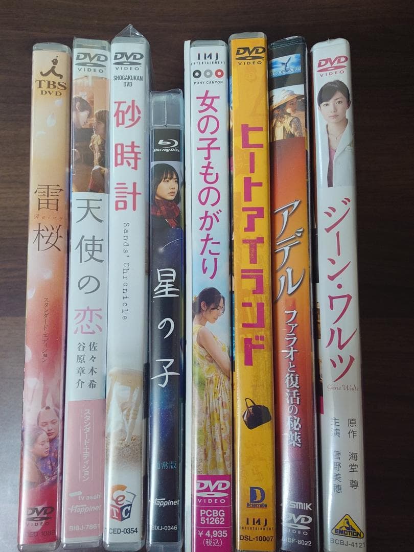 新品未開封 星の子・ブルーレイ／砂時計／天使の恋／雷桜／初回限定含 DVD 8点