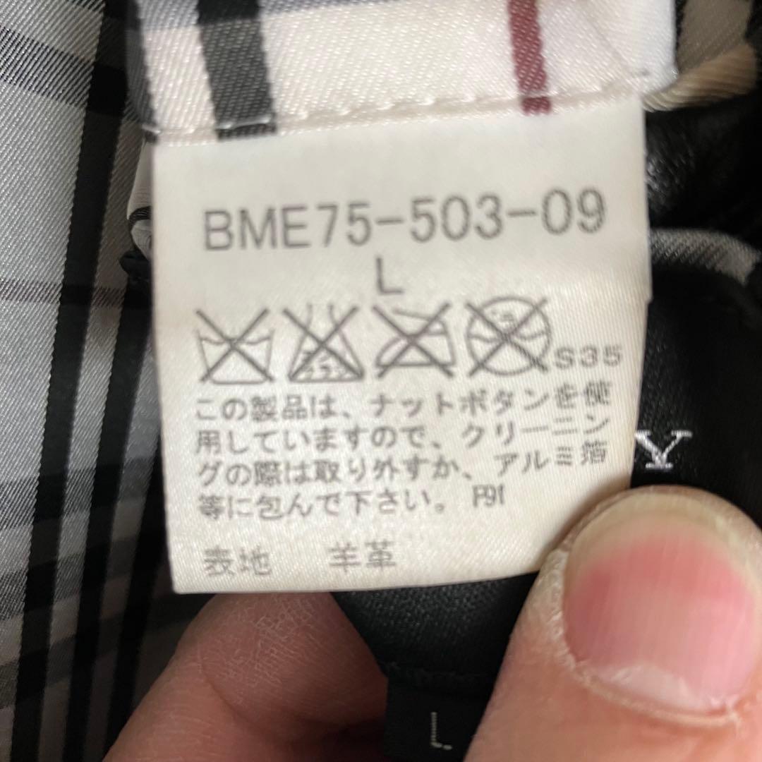 【美品】BURBERRY BLACK LABEL レザー テーラードジャケット