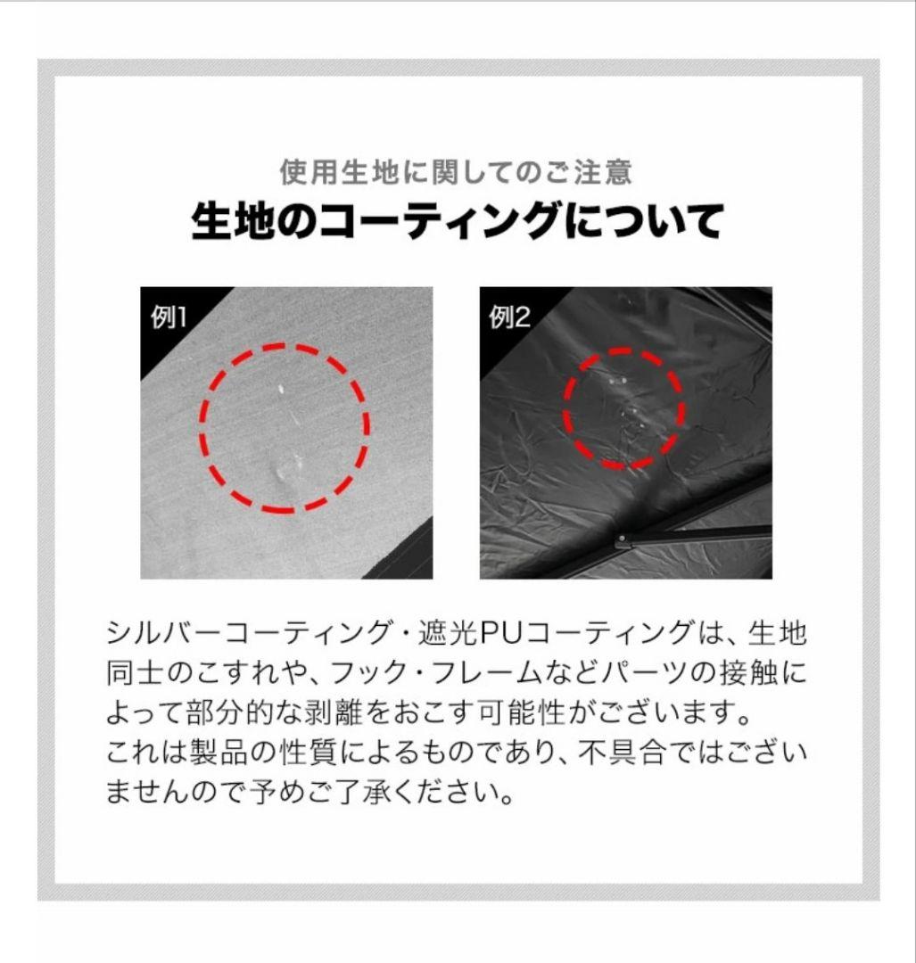 《アルミポール2本付》遮光ワンタッチカーサイドタープ ライトベージュ