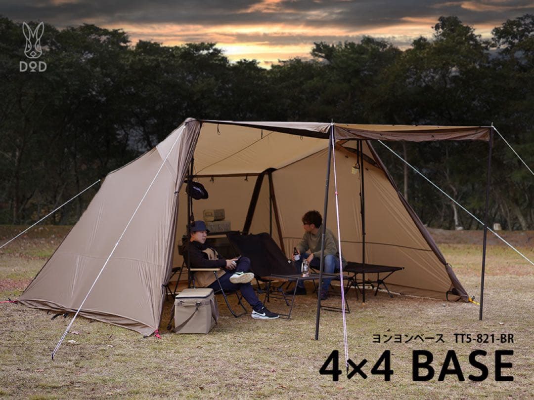 DOD TTS-821-BR 4×4 BASE キャンプテント