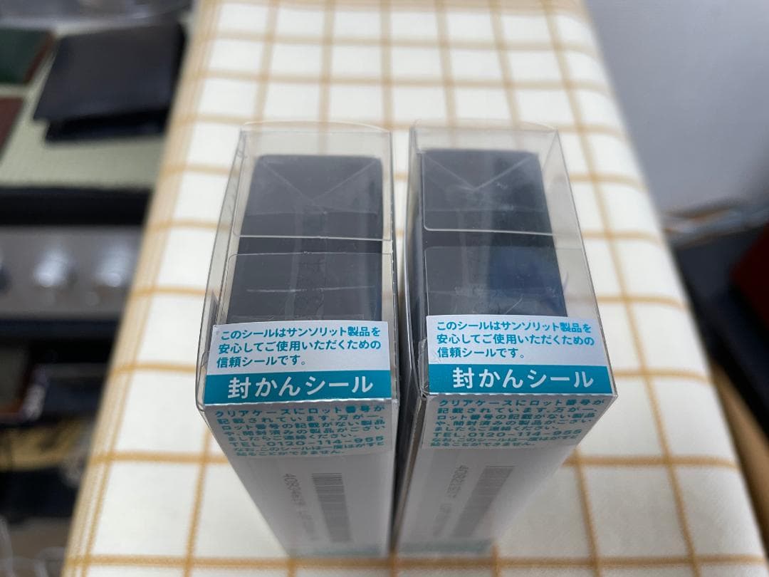 ☆未使用☆サンソリット スキンピールバー ハイドロキノール 2個セット