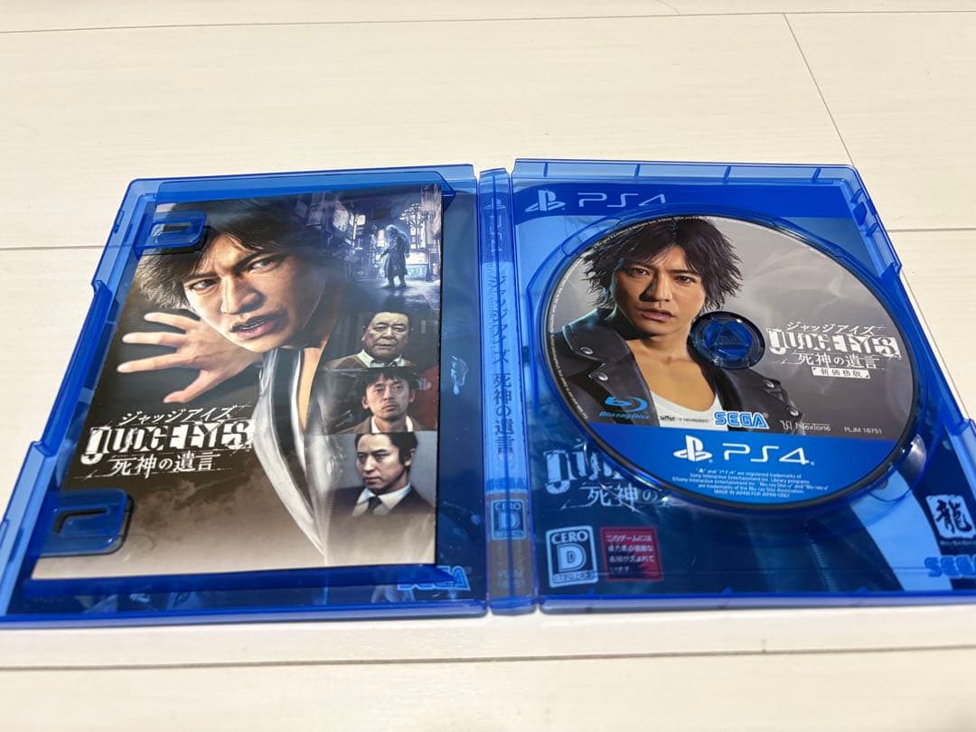 PS4/PS5 ゲームセット 龍が如く7 他