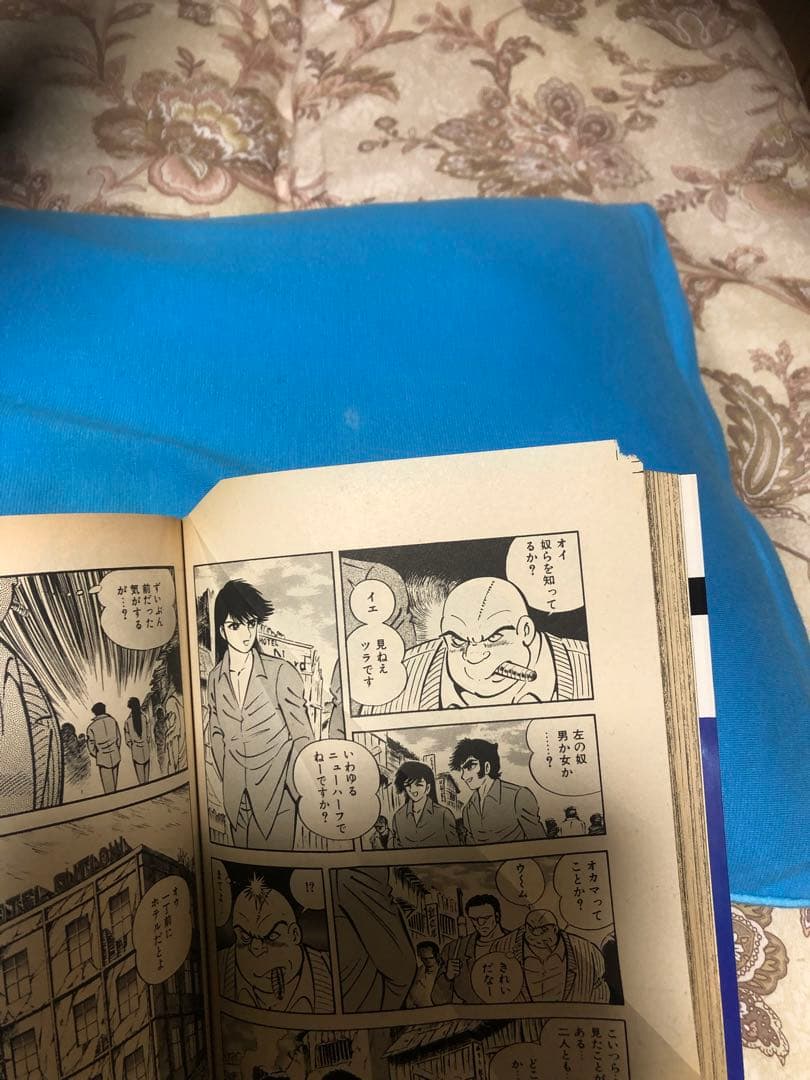 バイオレンスジャック 完全版 1-10巻セット