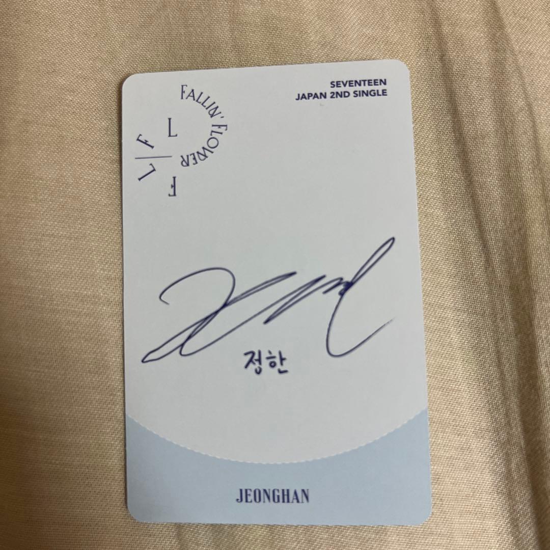K-POP・アジア seventeen jeonghan