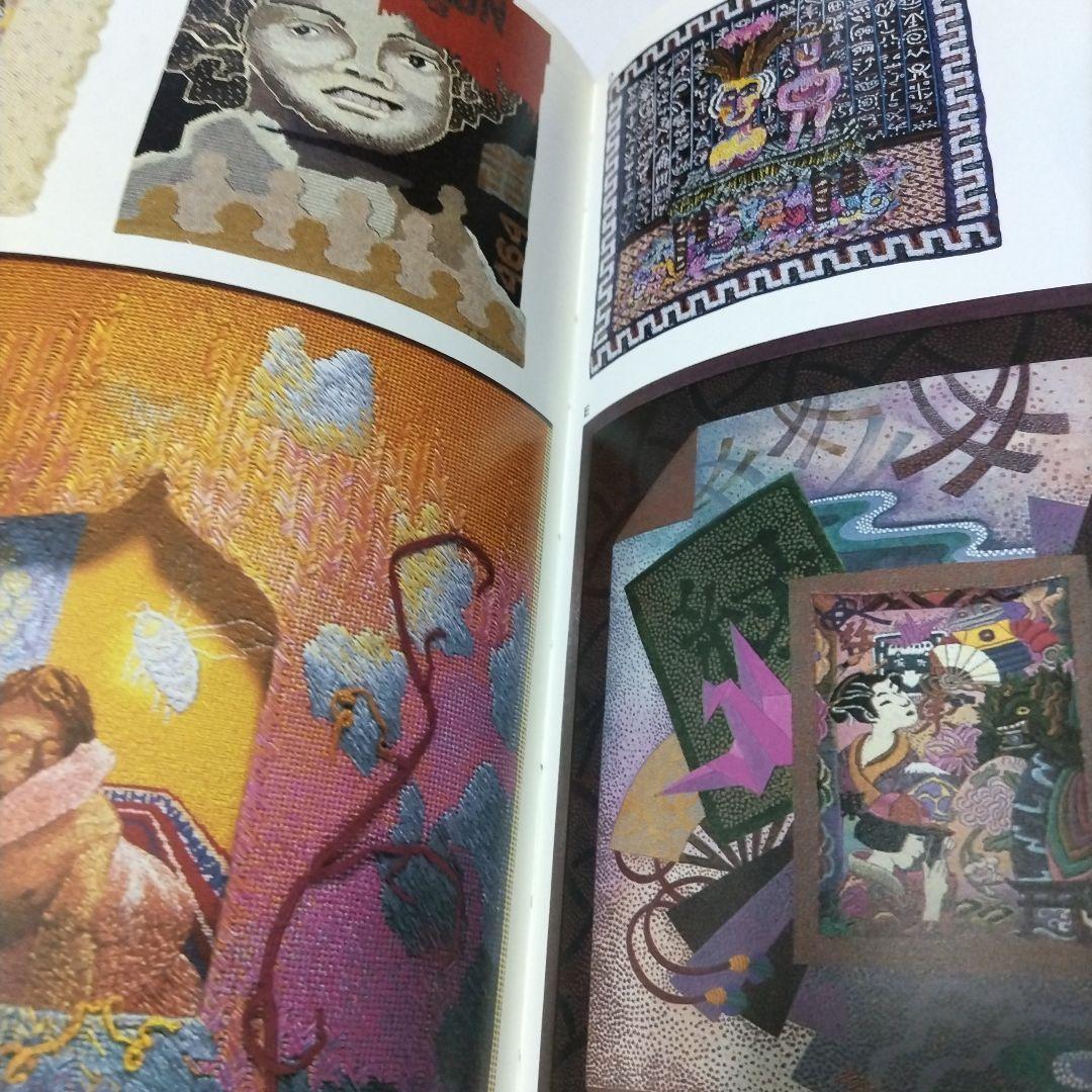 世界のファイバー・アート
