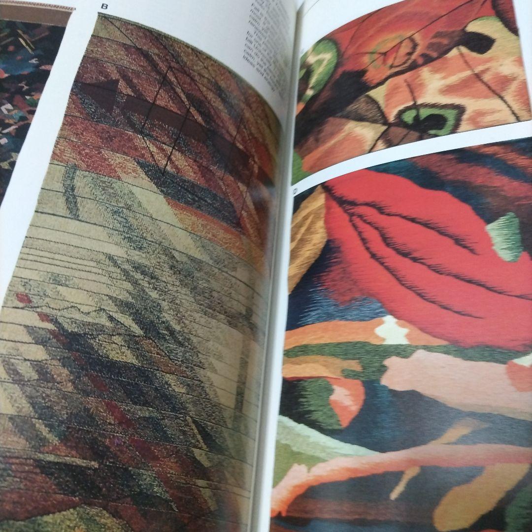 世界のファイバー・アート