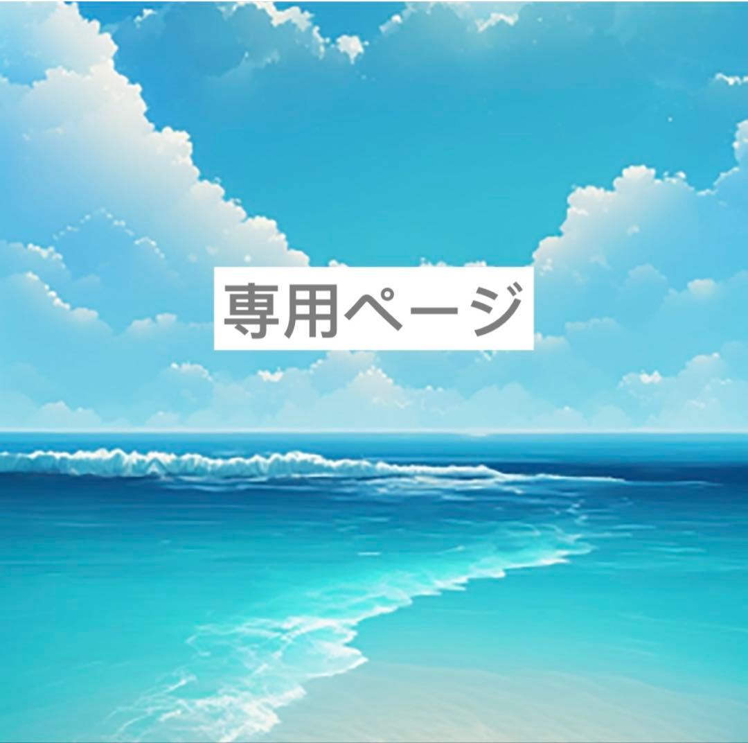 桜咲く様