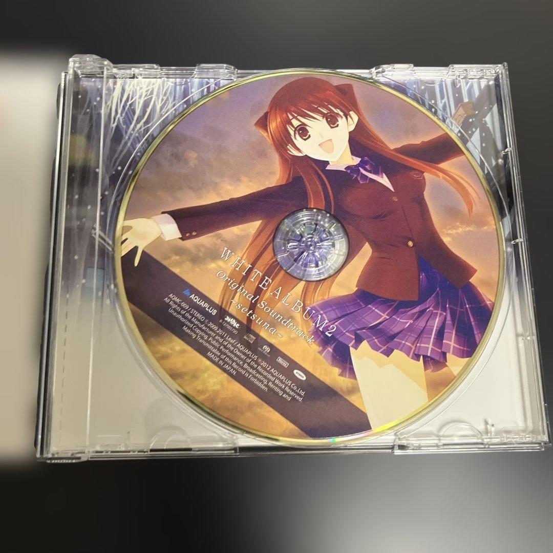 WHITE ALBUM2 サウンドトラックーsetsunaー[SA-CD]