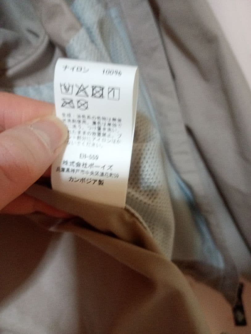 ダントン DANTON ナイロンフードコート