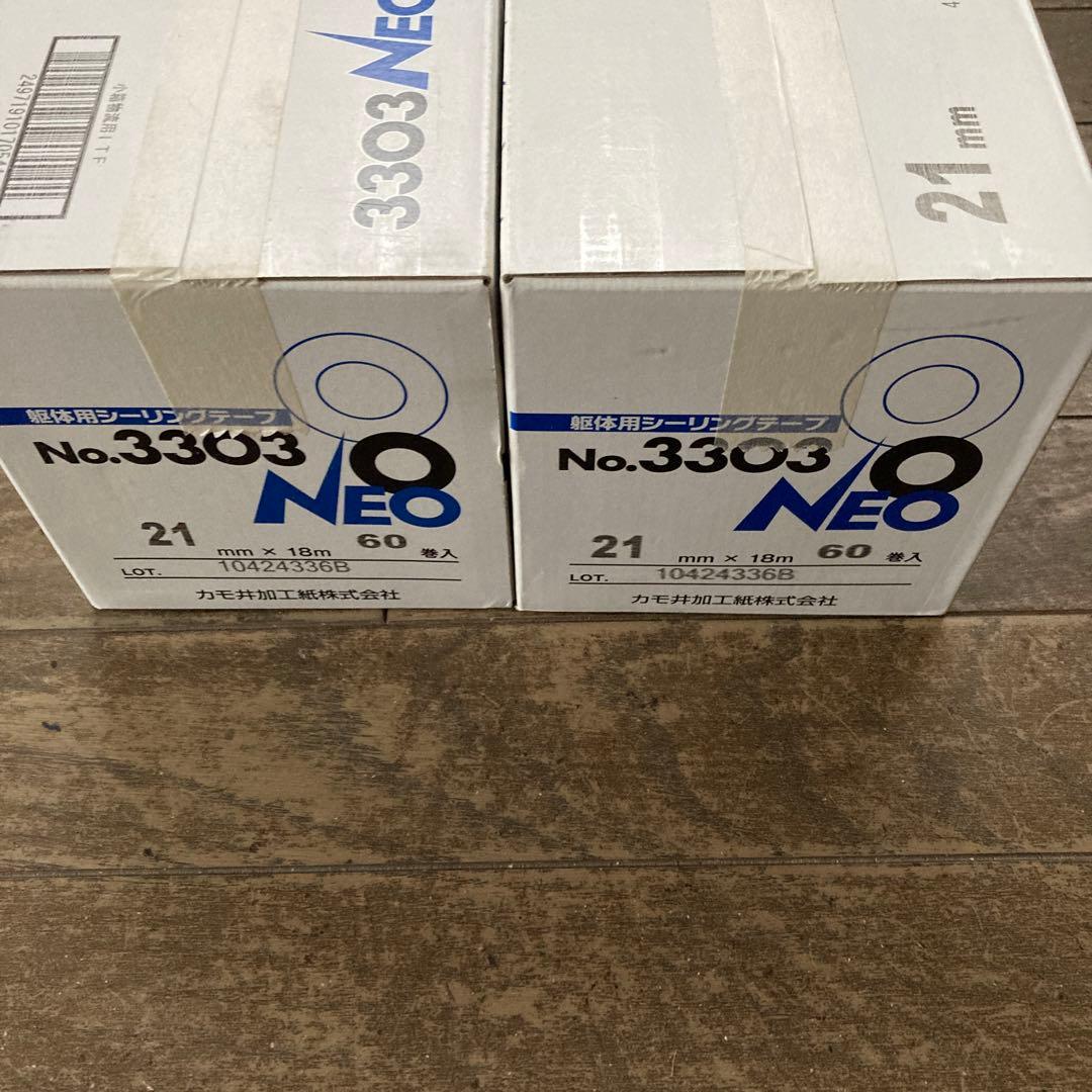 KAMOI 3303 NEO マスキングテープ 21mm 60巻入り　　2箱