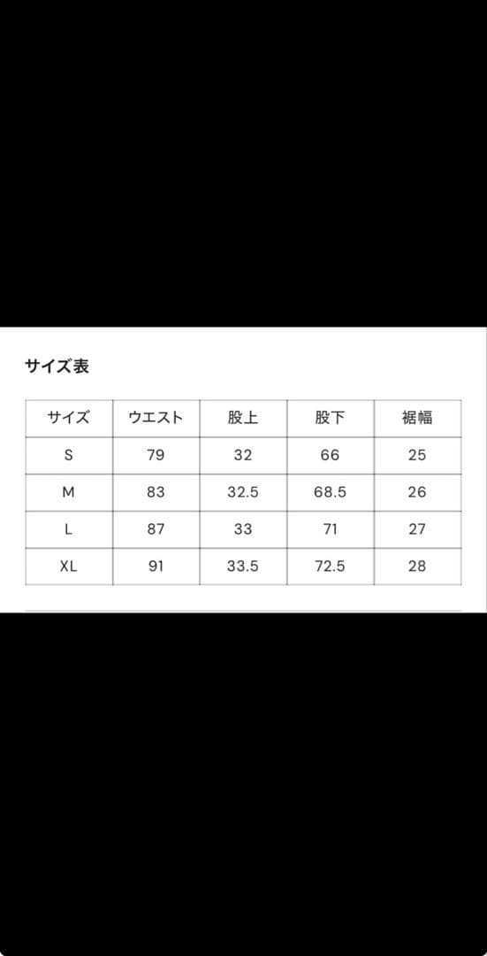 正規品9090リアルツリーデニムパンツ
