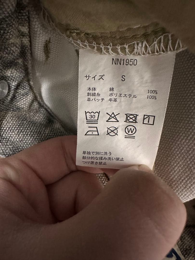 正規品9090リアルツリーデニムパンツ