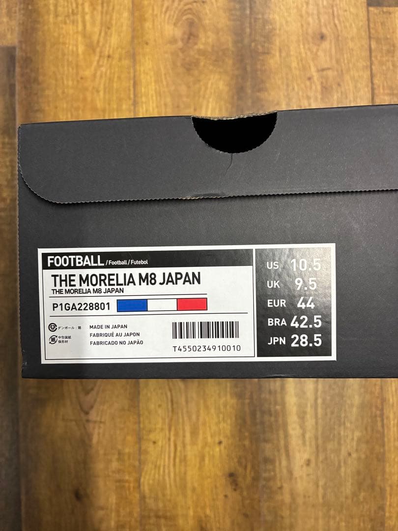 Mizuno ミズノ モレリアM8