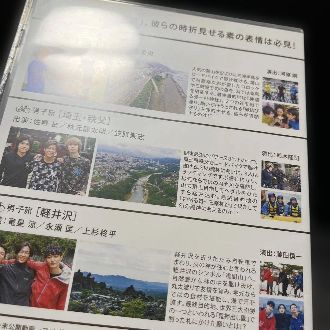 男子旅 Blu-ray BOX vol.2〈2枚組〉