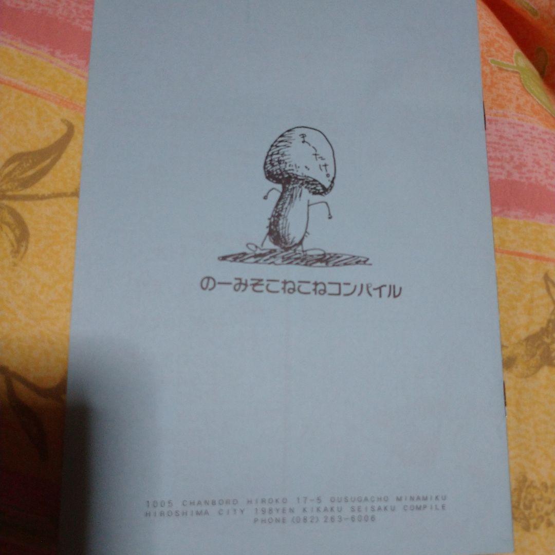 ダ40。コンパイルクラブ13。