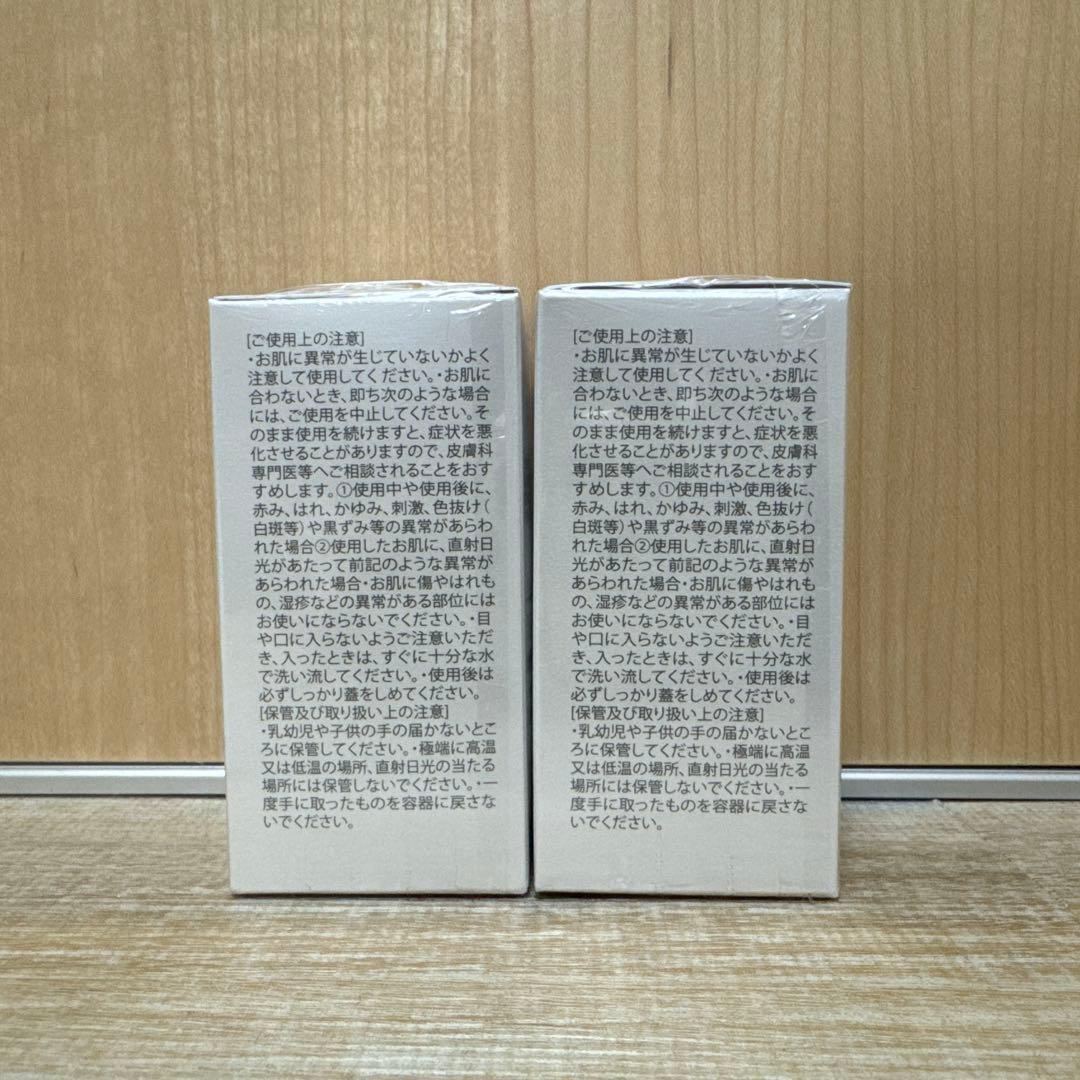 【新品未開封品】SC JAPAN Ex ピュアオイル 2個セット