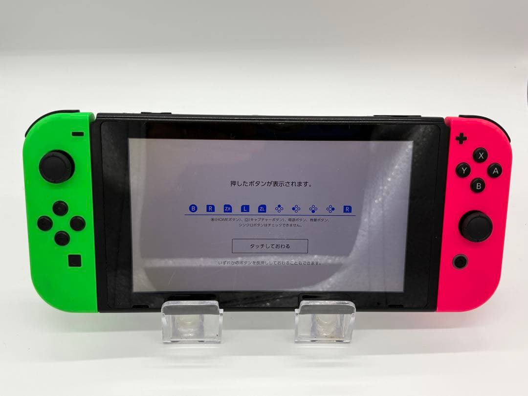 【スティック新品交換】Nintendo Switch 本体　スプラトゥーンカラー
