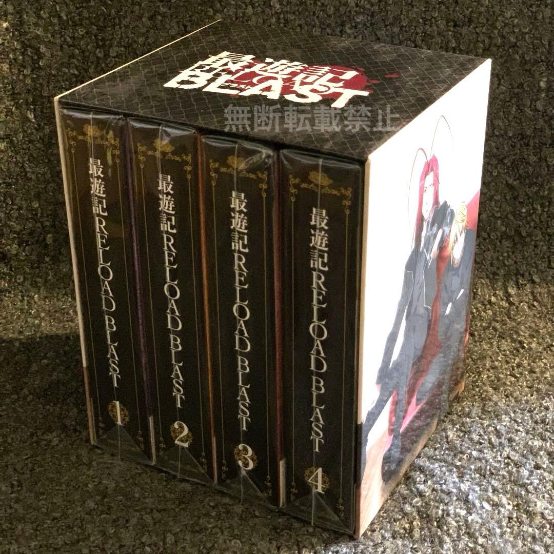 【専用出品】最遊記RELOADBLAST初回特典DVDアニメイト限定収納BOX付