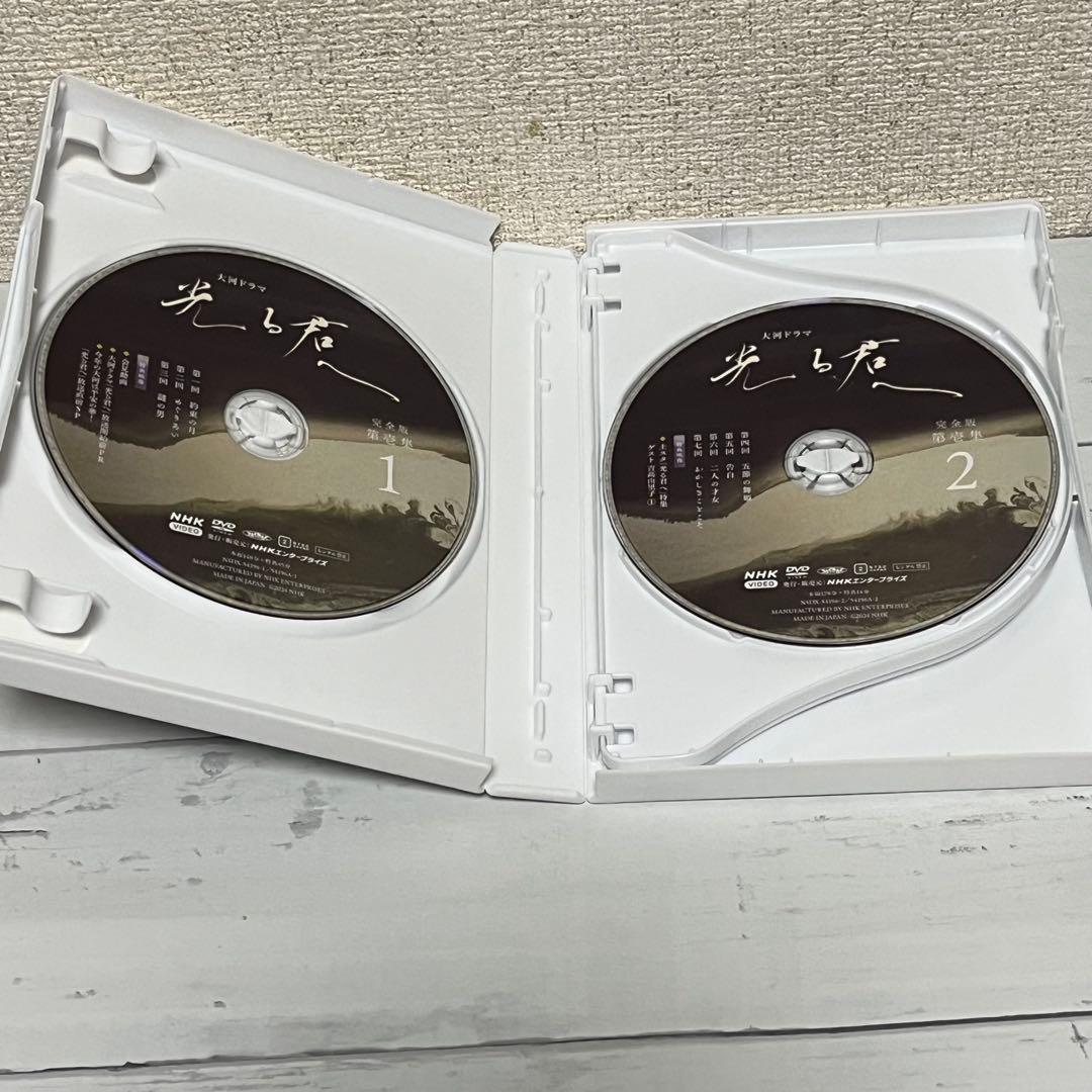 大河ドラマ 光る君へ 完全版 第壱集 DVD BOX〈3枚組〉