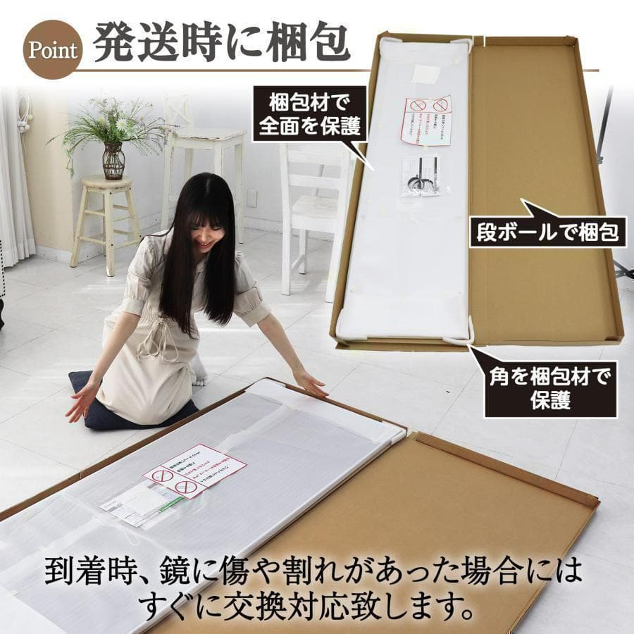 【中古】ダンスミラー 割れない鏡 幅100x160cm 姿見 金色 6番