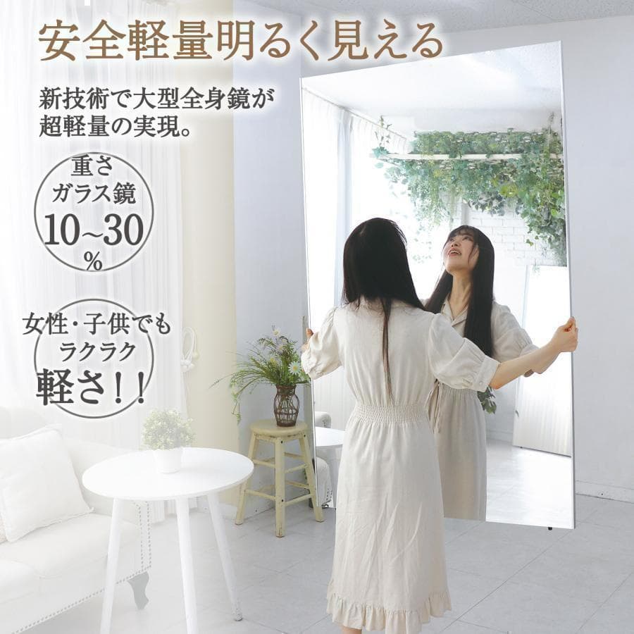 【中古】ダンスミラー 割れない鏡 幅100x160cm 姿見 金色 6番