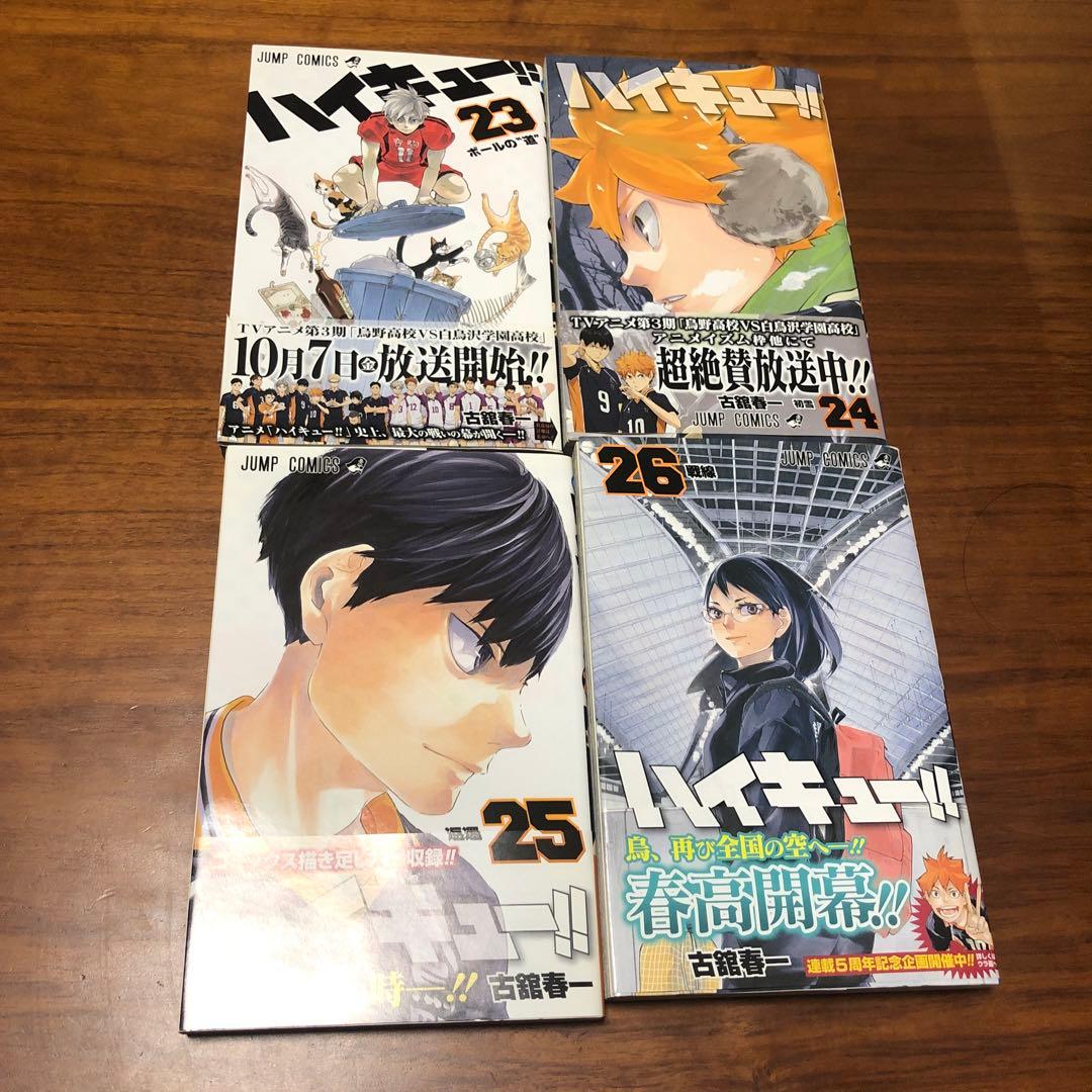 ハイキュー!! 、ハイキューショーセツバン‼︎