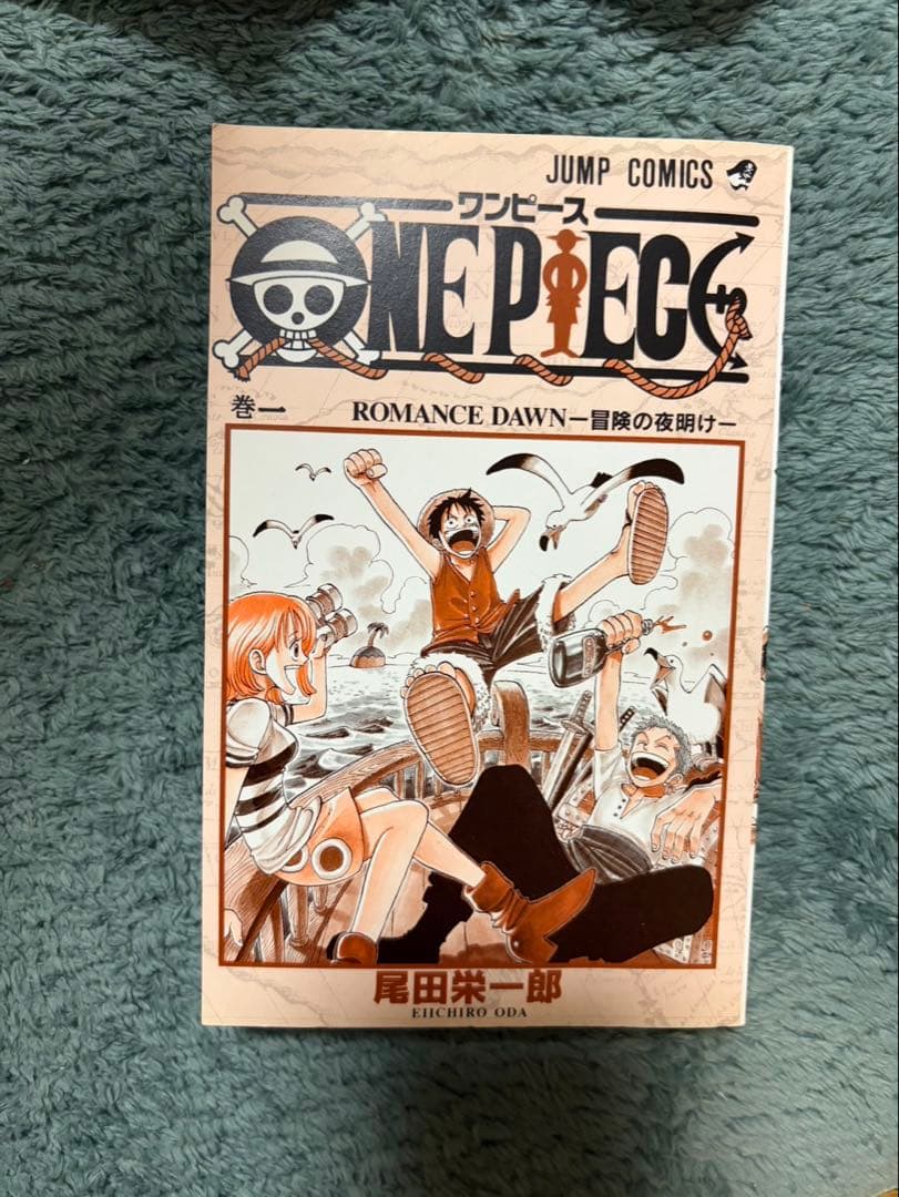 ONEPIECE （ワンピース） 1巻 12月29日 第1刷発行 初版1997