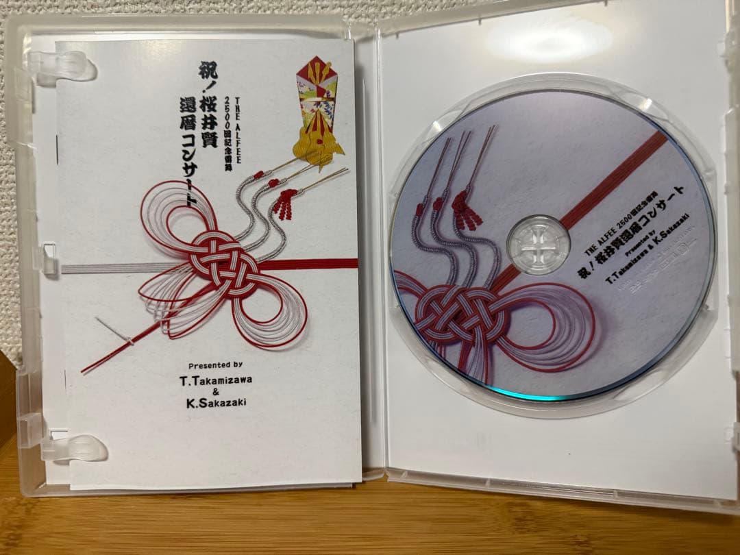 祝！ 桜井賢 還暦コンサート DVD