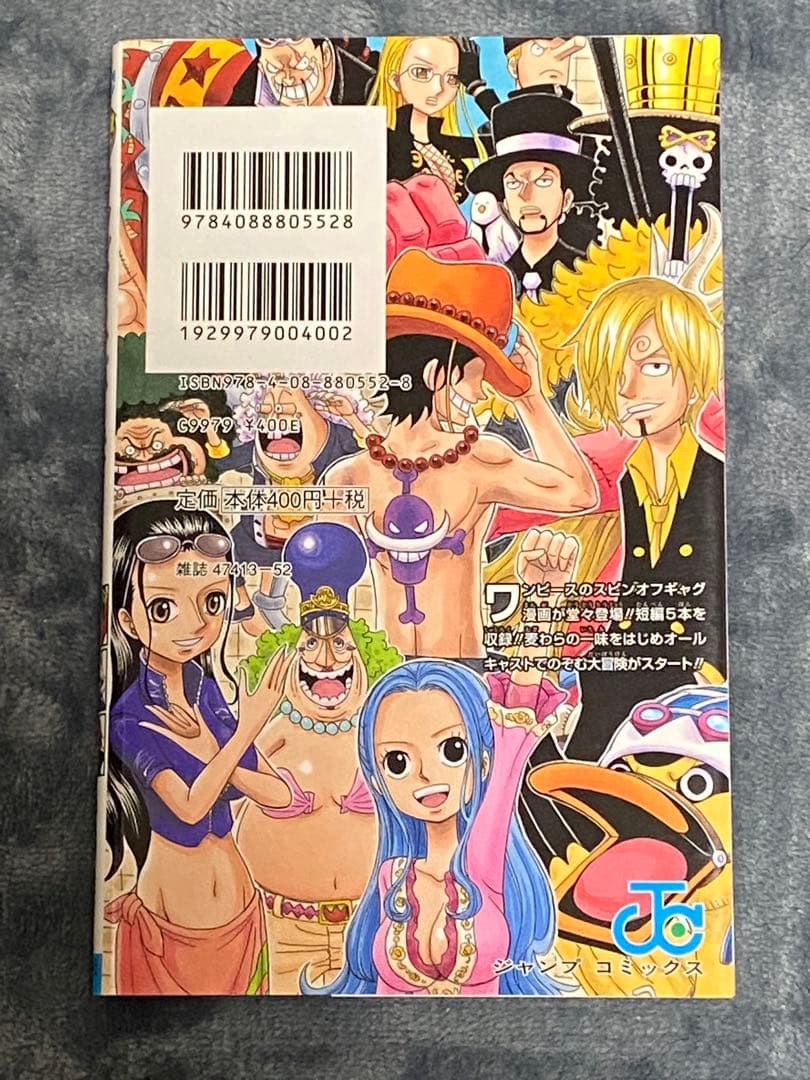 ONE PIECE PARTY 1 [初版]超希少